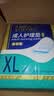 永福康成人护理垫XL120片 尺寸80*90cm 婴儿孕产妇床垫老人一次性隔尿垫 实拍图