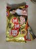 暖宝宝小林制药暖宝宝贴32片自发热暖贴暖宫贴生理期痛经 护腰暖腰贴 实拍图