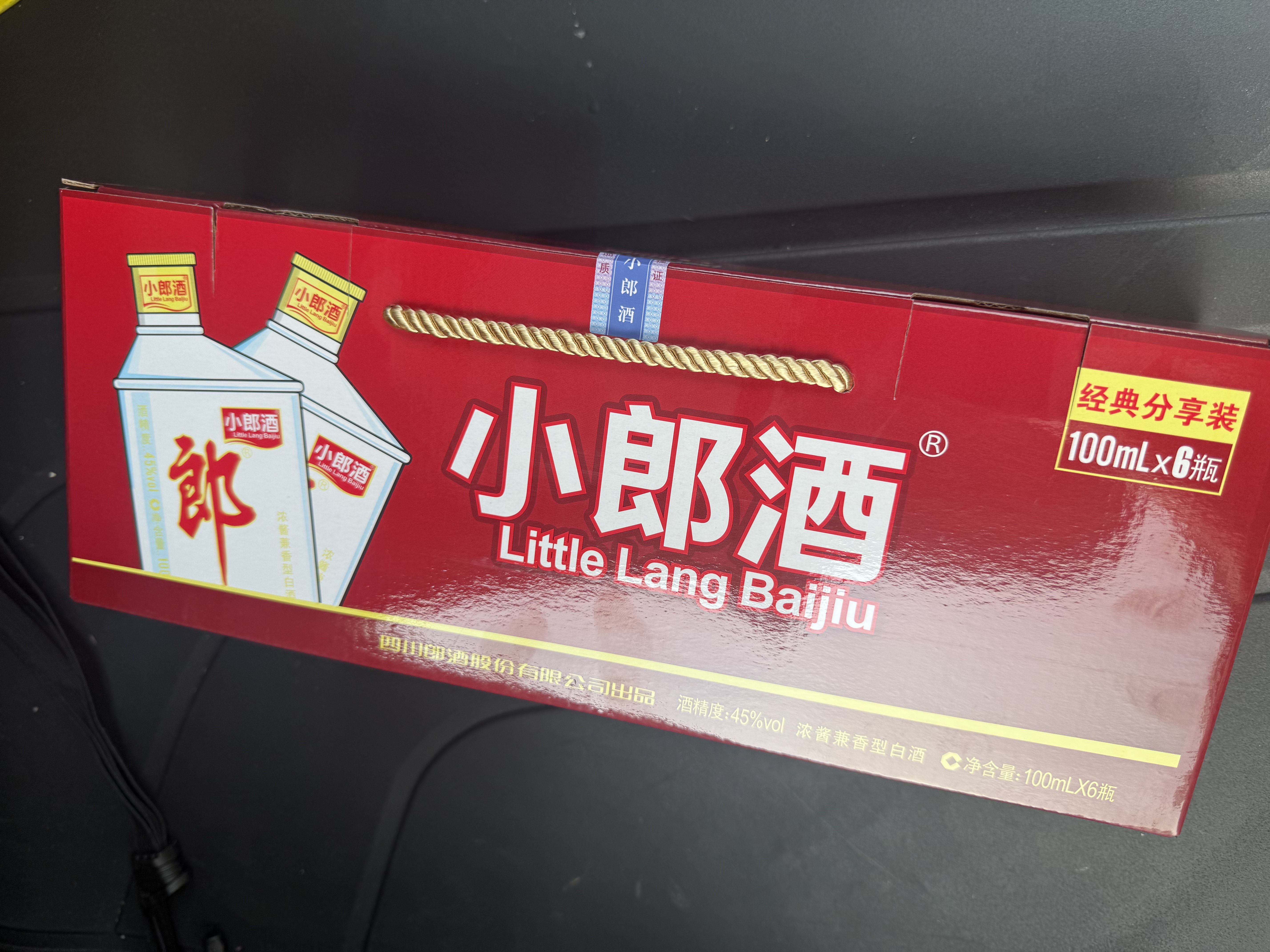 郎酒小郎酒经典款 兼香型白酒 45度 100mL*6瓶 整箱装【小酒】 实拍图