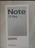 小米（MI）REDMI Note 17 Pro 8+128 黑 9000mAh大电池 抗摔防水 AI反诈 国家补贴 红米note15pro新款 5g手机 实拍图