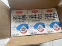 三元方白纯牛奶250ml*24盒 3.3g乳蛋白  丁禹兮同款 实拍图