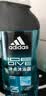 阿迪达斯（adidas）沐浴露男士专用洗发洁面三合一 游泳去氯持久留香旅行装小瓶250ml 实拍图