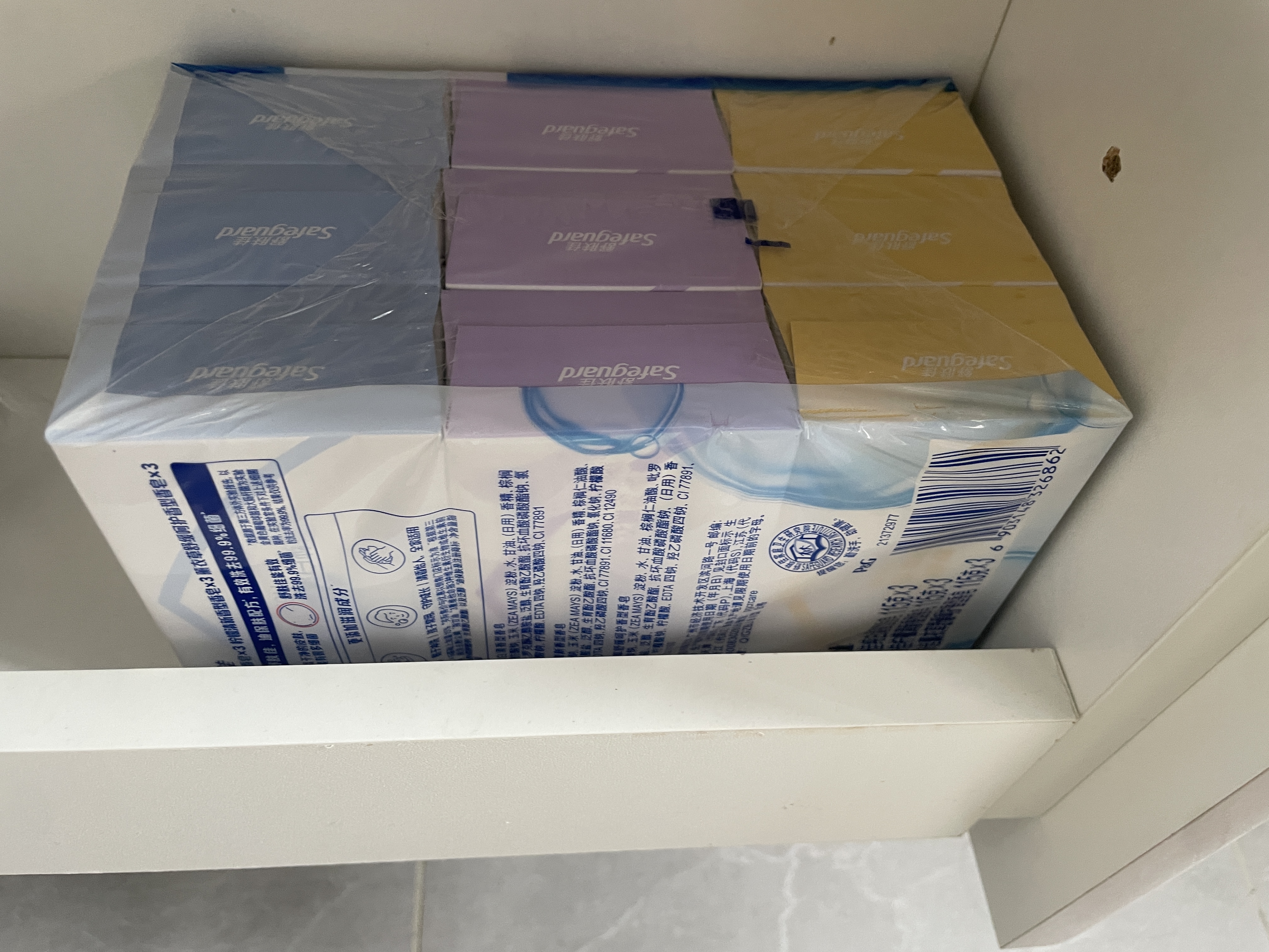 舒肤佳香皂115g*9块皂(纯白*3+柠檬*3+薰衣草*3) 99.9%除菌 除螨温和 实拍图