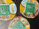 出前一丁日清 进口方便面 咖喱牛肉风味杯面*3 225g 泡面拌面早餐零食中秋 实拍图