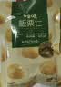 百草味熟制板栗仁50gx4包 坚果炒货板栗子仁即食甘栗仁休闲零食 实拍图