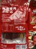 皇上皇烟熏腊味农家湖南特产腊肉咸肉 湘西腊肉200g出游 实拍图