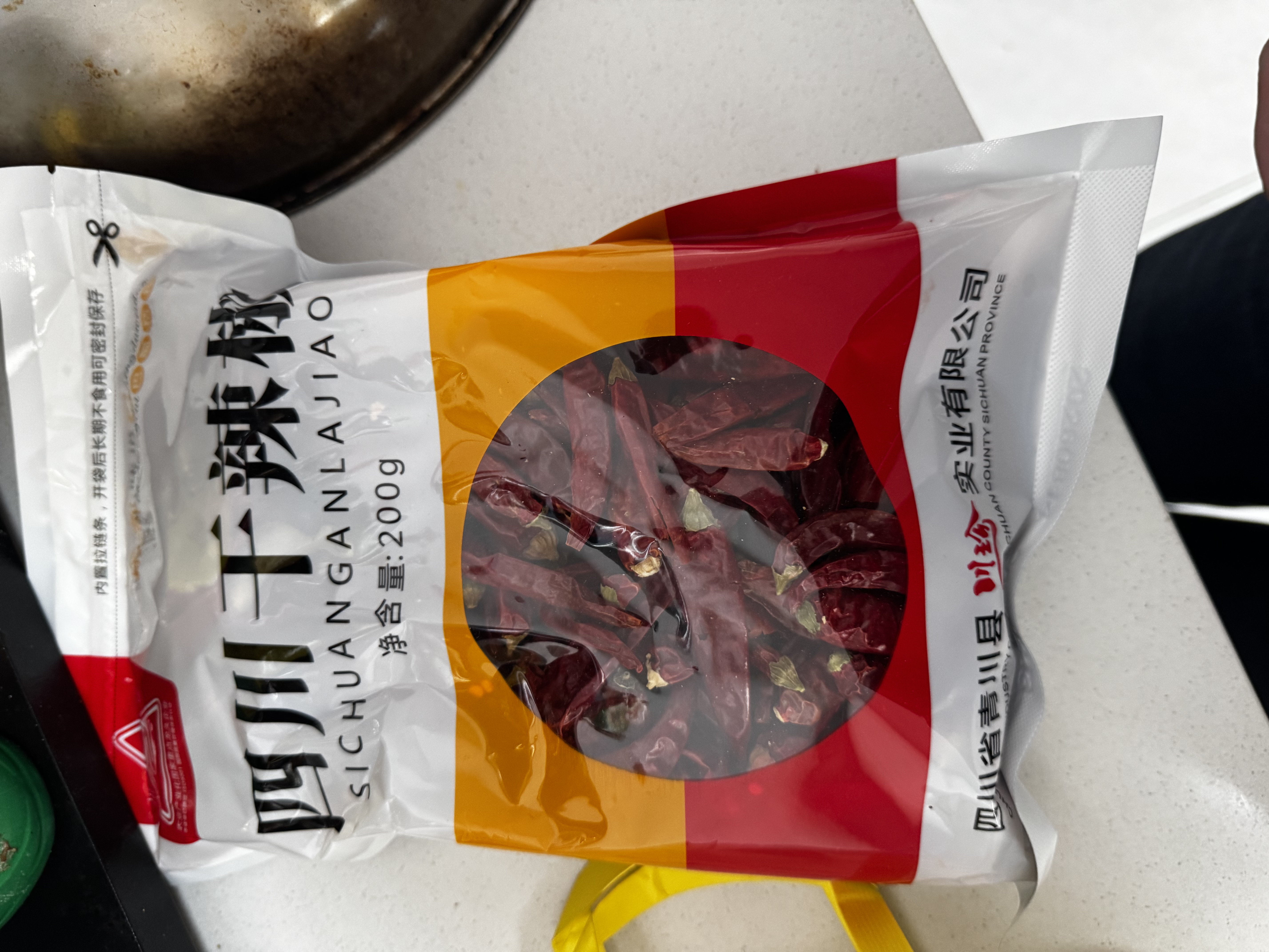 川珍干辣椒200g【美食大赛同款】四川朝天红辣椒火锅干锅底料卤料香料 实拍图