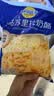 妙可蓝多马苏里拉芝士碎450g 奶酪碎  焗饭披萨拉丝烘焙原料 实拍图
