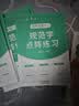 六品堂点阵控笔训练字帖楷书笔画笔顺偏旁部首字帖儿童幼儿园一年级小学生幼小衔接硬笔书法练字本初学者 实拍图