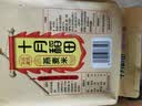 十月稻田 燕麦米 2斤 全谷物粗粮 五谷杂粮米 营养早餐 粥米伴侣 保留胚芽 实拍图