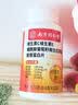南京同仁堂维生素C维生素E烟酰胺男女士复合多种维生素片葡萄籽虾青素360片 实拍图
