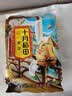十月稻田 黄豆 2斤 东北大豆 非转基因 打豆浆料包 发豆芽 营养速食早餐 实拍图