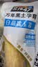 北纬47度白甜糯玉米4.6斤(230g*10根 ) 东北玉米棒真空保鲜 含叶酸 早餐 实拍图