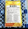 史丹利硫酸亚铁花肥料花用养花颗粒通用茉莉杜鹃栀子花专用肥铁肥500g 实拍图