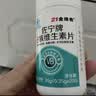 21金维他复合维生素b族600片 b12b6叶酸烟酰胺生物素提高男女士代谢性功能 实拍图