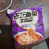 白象 方便面 精炖99g*24袋老坛酸菜泡面整箱装 实拍图
