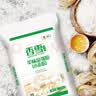 香雪美味富强粉20斤 小麦粉 中筋面粉家用 实拍图