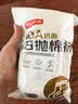 名创优品（MINISO）六双装女士短袜一次性旅行用品必备免洗日抛透气防臭短筒颜色混发 实拍图