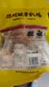 凤起德州脱骨扒鸡500g 德州五香扒鸡德州烧鸡卤味鸡肉熟食节庆礼品 实拍图