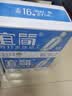 宜简经典款苏打水无糖无气弱碱性饮品360ml*15瓶 整箱装饮料 实拍图