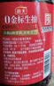海天0添加礼盒系列 生抽1.2kg+蚝油625g+老抽500ml+料酒500ml+醋500ml 实拍图