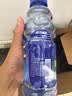 脉动（Mizone）维生素饮料混合装猫薄荷梅子芒果600ML*15瓶整箱低糖电解质水限定 实拍图