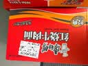康师傅 方便面 经典红烧牛肉桶面110g*12 泡面整箱速食 方便食品 实拍图