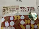 百草味每日纯坚果175g 独立小包装100%全坚果休闲零食早餐团购25g*7袋 实拍图