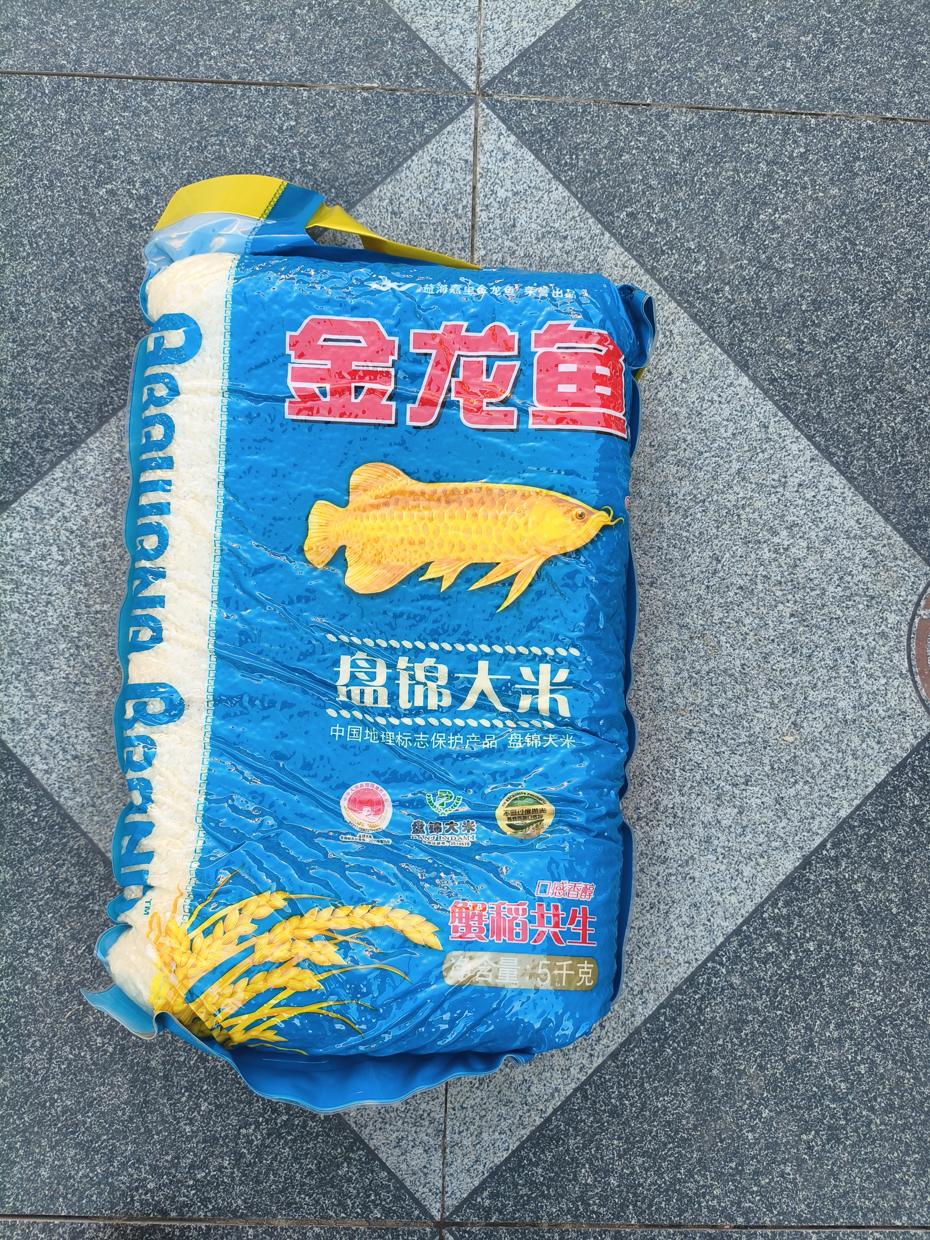 金龙鱼盘锦大米5kg/10斤蟹稻共生东北大米珍珠米蒸煮米饭早餐粥 1袋 实拍图