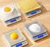 京东京造电子秤 厨房秤克重称食物秤烘焙高精度家用0.1g/3kg 配2节7号电池 实拍图