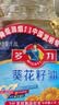 多力经典葵花籽油1.8L 一级压榨家用食用油 实拍图