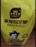 史丹利通用型复合肥1斤 蔬菜用农用种菜果树专用肥料养花化肥有机 实拍图