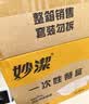 妙洁一次性饭盒 方形带盖50只野餐打包碗（800和860ml新老随机发货） 实拍图