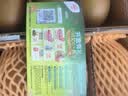 佳沛（zespri）新西兰金奇异果10个装单果重103-114g猕猴桃水果礼盒 实拍图