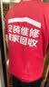 欧普照明（OPPLE）集成吊顶灯平板灯面板灯锦悦36瓦300×600厨房灯卫生间灯铝扣板灯 实拍图
