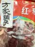 方家铺子中华老字号 特级新疆红枣880g（110g×8）独立包装煲汤煮粥零食 实拍图