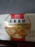 西贝莜面村小米发糕300g 6个 儿童早餐半成品主食点心糕点开学 实拍图