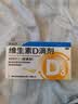 星鲨维生素D3滴剂400IU 30粒*5盒维生素d3儿童3-12岁1-3岁婴幼儿0-6个月青少年11-17岁促钙吸收全年龄段可用 实拍图