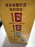 雀巢（Nestle）1+2奶香速溶咖啡0植脂末0反式脂肪三合一90条1350g 实拍图
