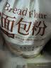 新良原味面包粉10斤装 高筋面粉 烘焙原料 手撕面包机用小麦粉 实拍图