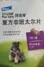 拜宠清爱沃克宠物驱虫药口服内驱蛔虫绦虫线虫钩虫2kg以上犬2粒德国进口 实拍图