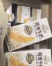 伊利【新鲜日期】谷粒多生椰燕麦牛奶200ml*12盒 礼盒装 实拍图