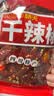 川珍朝天干辣椒100g袋装【配料干净】香辣红辣椒四川火锅干锅调料香料 实拍图
