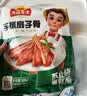 冻品先生 安井 手抓扇子骨 808g 1包 原切腌制猪肋骨 空气炸锅食材 实拍图