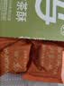 轩妈抹茶口味蛋黄酥短保中式糕点雪媚娘下午茶6枚*55g源头直发 实拍图