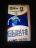 蒙牛低脂高钙牛奶250ml*21盒 早餐健身伴侣 礼盒装送礼礼盒 实拍图