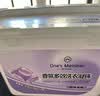 1号会员店（One's Member）香氛多效洗衣凝珠 52颗 玫瑰葡萄 留香柔顺护衣除菌除螨三合一 实拍图