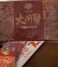 【礼券】姑苏渔歌大闸蟹礼券8888型公4.5两母3.5两4对8只送礼螃蟹卡券海鲜礼盒礼品卡 实拍图