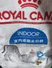 皇家猫粮 成猫猫粮 户外成猫 O30 通用粮 12月以上 4KG 实拍图
