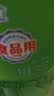 立白茶籽洗洁精1.45kg 99%除菌高效去油除味宝宝餐具果蔬清洁用洗涤灵 实拍图